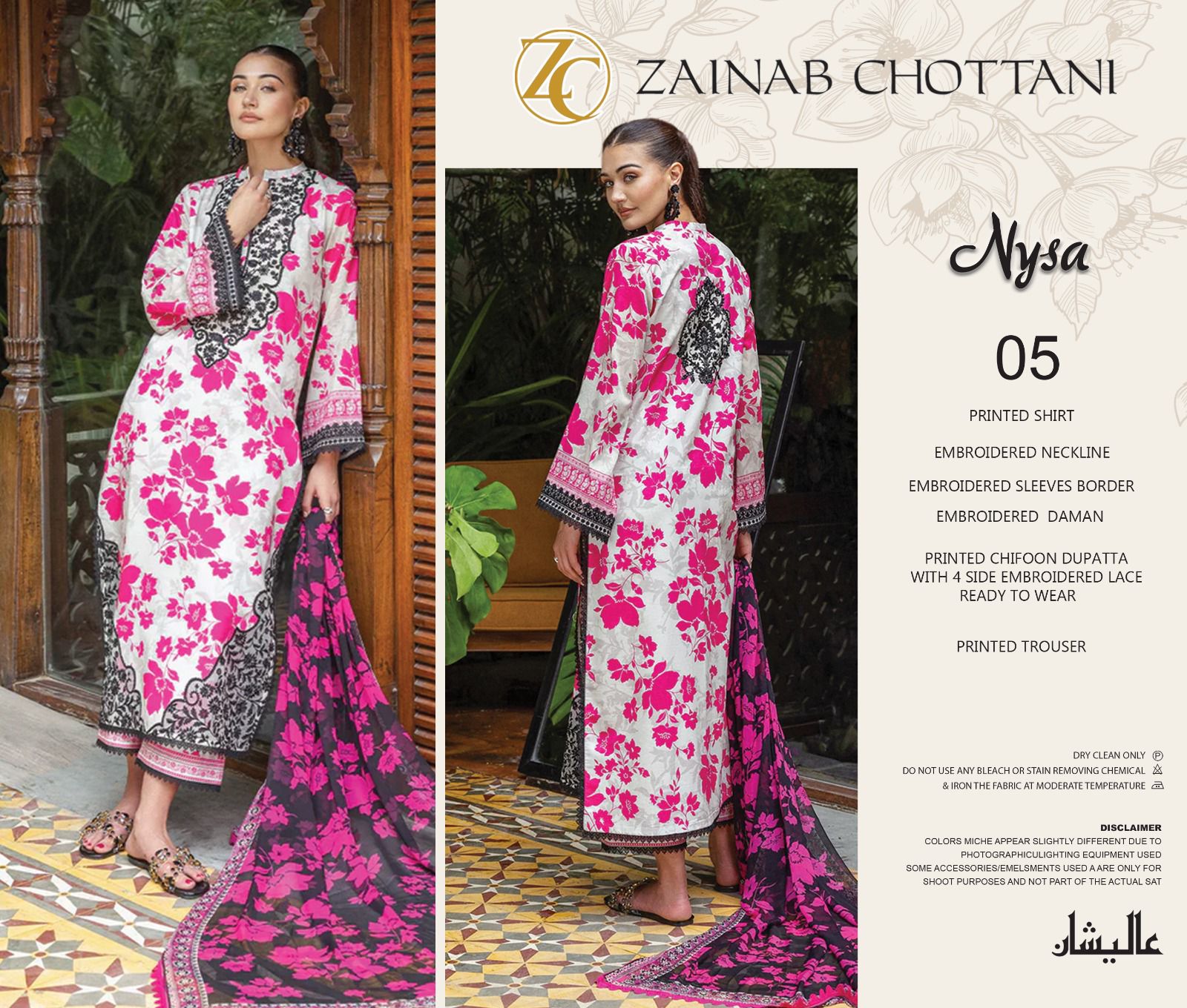 Zainab Chottani Nysa Lawn 3 Piece Suit (2)